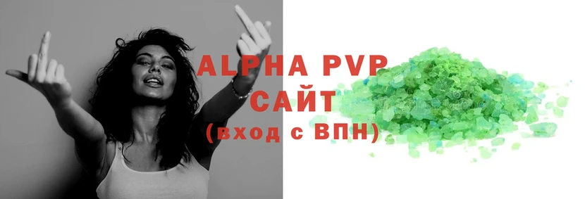 MEGA ссылка  Калининец  APVP Crystall 